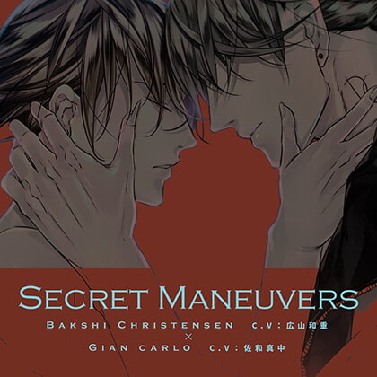 Secret Maneuvers [Tennenouji] | DLsite がるまに