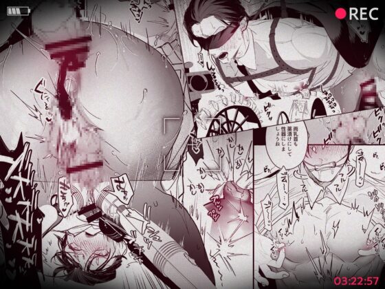 精神力を保ったまま前立腺完堕ちさせられる次期社長 [ぶらんらん] | DLsite がるまに