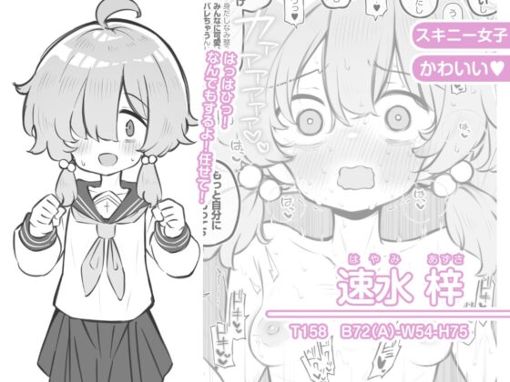 文化祭ソープランド3 [Poison Gray] | DLsite 同人 - R18