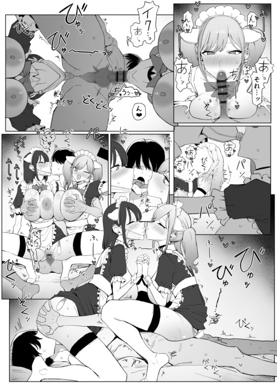 性行為実習っ3 [坂井] | DLsite 同人 - R18