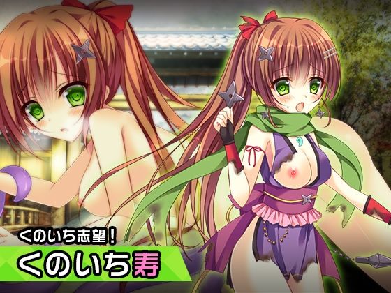 寿 〜ヒロイン絶滅計画より〜 勝気なヒロインを悪堕ちさせよ！(チェリーポンド) - FANZA同人