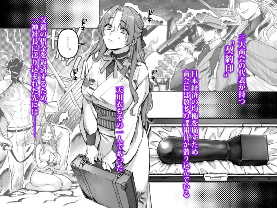 潜入!崖っぷちスパイの借金返済RTA～女装メイドと鬼上司～ [ヨールキ・パールキ] | DLsite がるまに