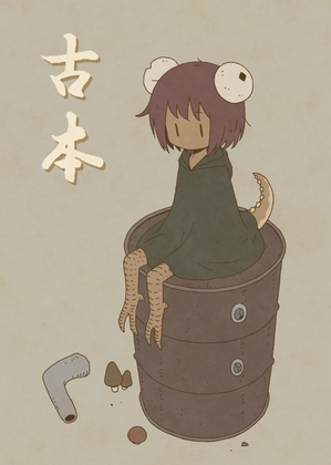古本 [黒ベタ同好会] | DLsite 同人 - R18