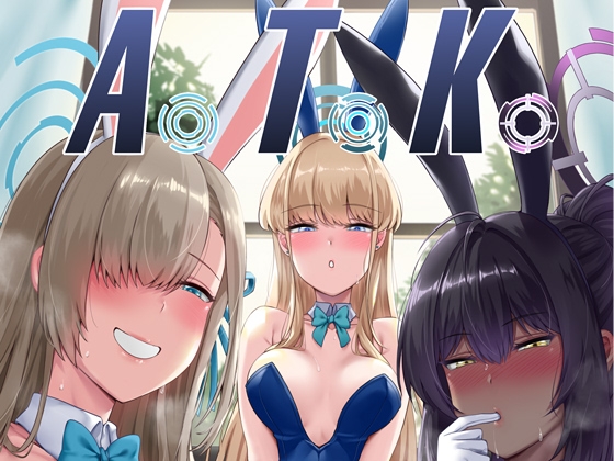 A.T.K.(日本語+繁體中文) [闇夢館] | DLsite 同人 - R18