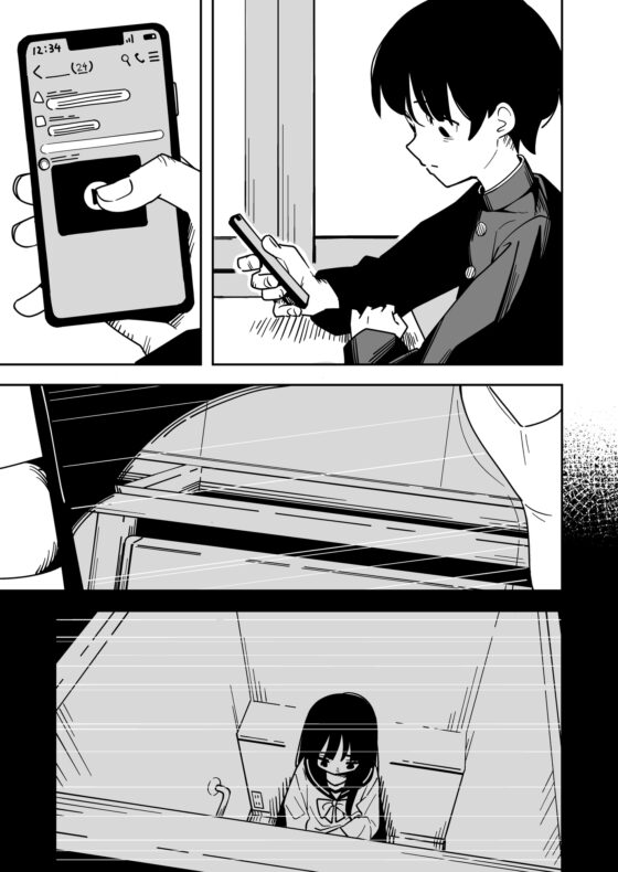 雑用係の役得 [とうからち] | DLsite 同人 - R18