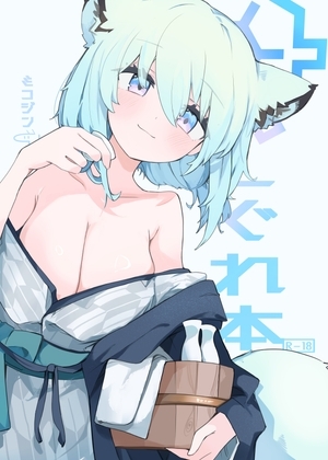 しぐれ本 [みじ屋] | DLsite 同人 - R18