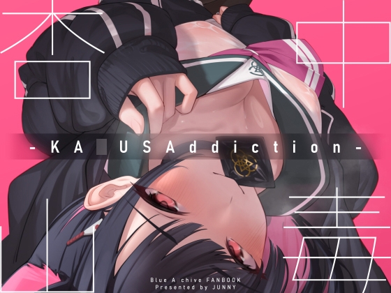 KA○USAddiction -杏山中毒- [万年授乳期] | DLsite 同人 - R18