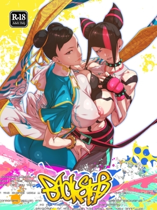 Backstab [モリゴタツ] | DLsite 同人 - R18