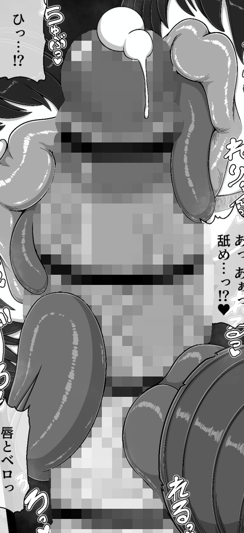 モンスターハウス2 [ブギーマンファクトリー] | DLsite 同人 - R18