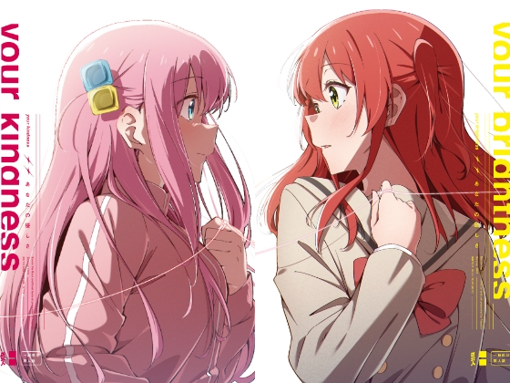 your brightness& your kindness [台北人] | DLsite 同人 - R18