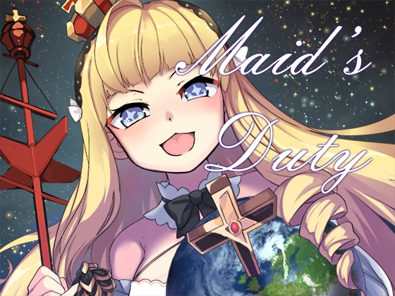 The Lost Fleet: メイドのお仕事 [亭風酒寺御] | DLsite 同人 - R18