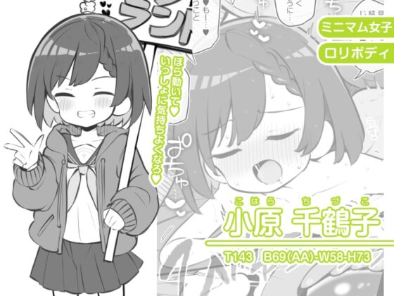 文化祭ソープランド3 [Poison Gray] | DLsite 同人 - R18