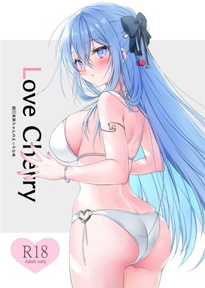 Love Cherry [Dear Closet] | DLsite 同人 - R18
