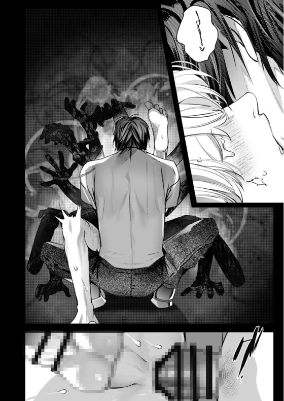 学校の怪談 [エロトピア] | DLsite がるまに