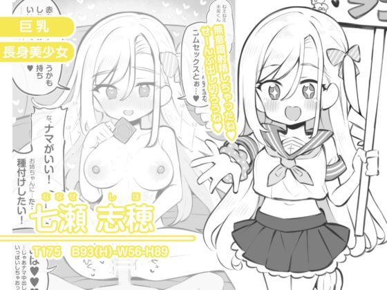 文化祭ソープランド3 [Poison Gray] | DLsite 同人 - R18