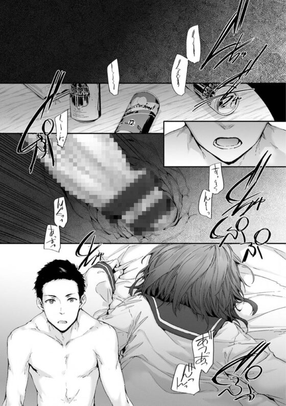 おさがりセックスフレンド [ワニマガジン社] | DLsite 成年コミック - R18