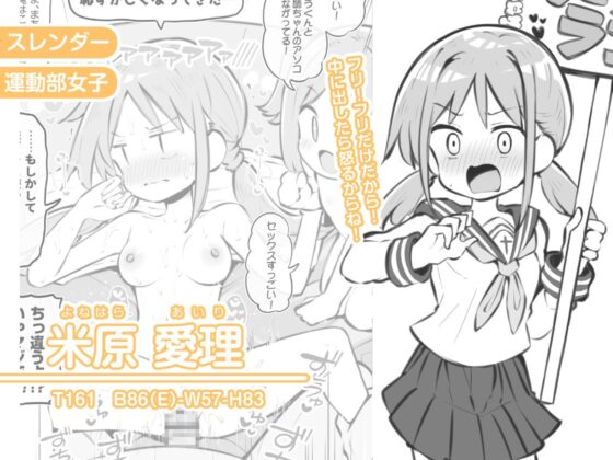 文化祭ソープランド3 [Poison Gray] | DLsite 同人 - R18