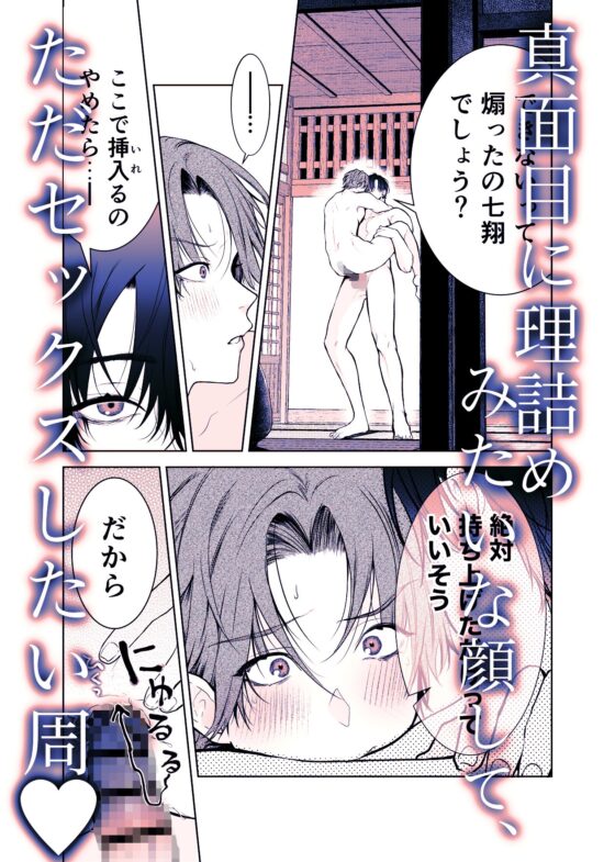 The Day I Lost to a 6'8