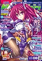 二次元ドリームマガジンVol.130 [キルタイムコミュニケーション] | DLsite 成年コミック - R18