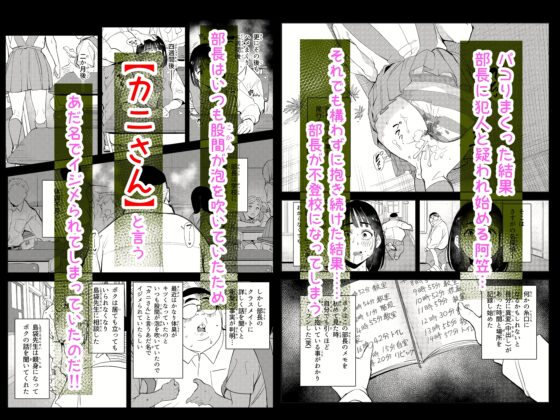 勃ってる間だけ時間停止～即ハメレビューの秘密～ [もっこりはん] | DLsite 同人 - R18