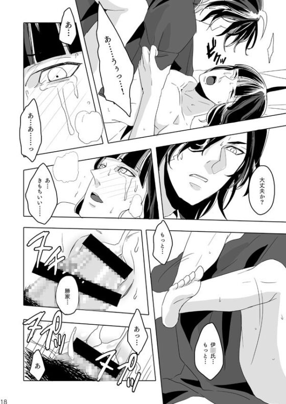 golden memory [五〇〇] | DLsite がるまに