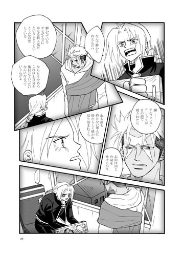 Lost town Lost age [marimba] | DLsite がるまに