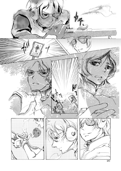 閃光 [虹色水槽] | DLsite がるまに