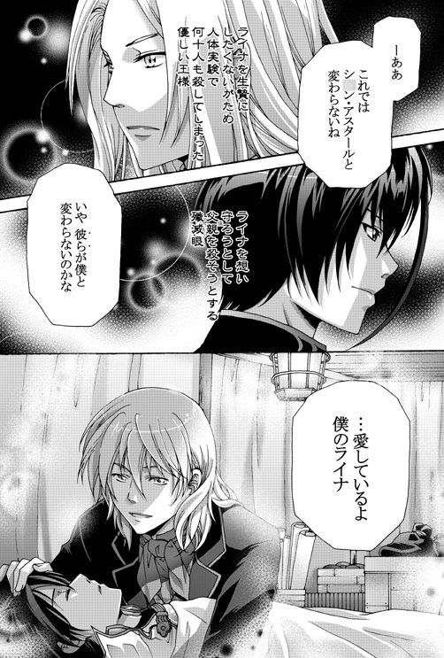 でんでんでんぐりがえってバイバイバイ [色々雑貨店] | DLsite がるまに