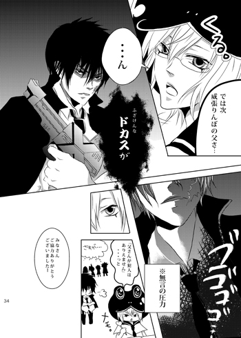 エマン再録集Aimant [エマン] | DLsite がるまに