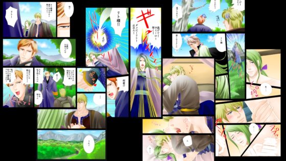 Felice!第四話 [DolciBaci] | DLsite がるまに