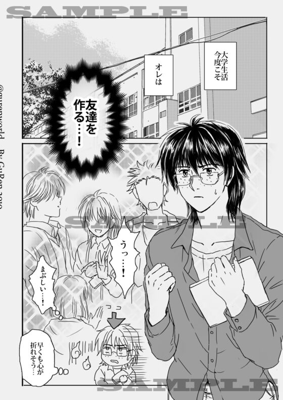 グレーゾーン [紅のよろず屋 支部] | DLsite がるまに