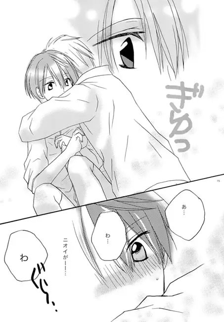 Sweetness [KANORI] | DLsite がるまに