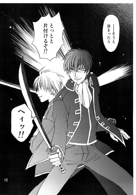 約束の海 [XOXO.] | DLsite がるまに