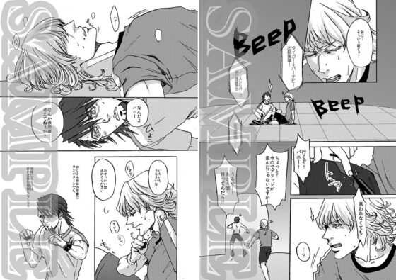 好きじゃない愛じゃない [EDEN] | DLsite がるまに