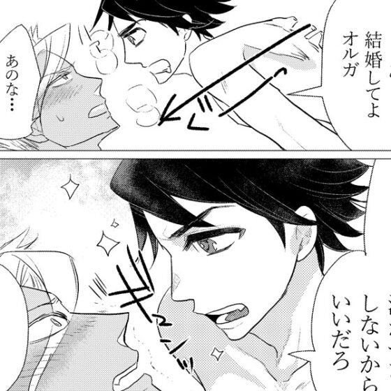LOVE! [まもの] | DLsite がるまに