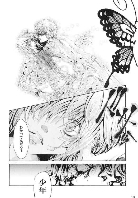 Re. [CrazyQuail] | DLsite がるまに