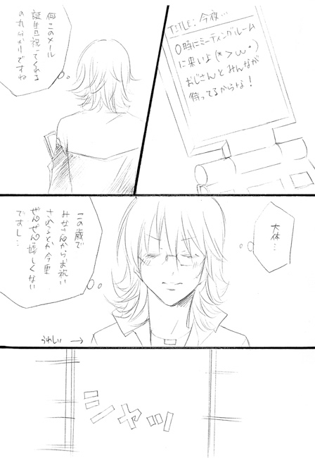 BBB [おかっぱTanTan] | DLsite がるまに