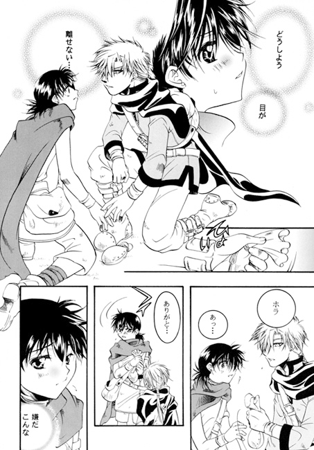 pensee devants` entasser. [K.K.EXPRESS] | DLsite がるまに