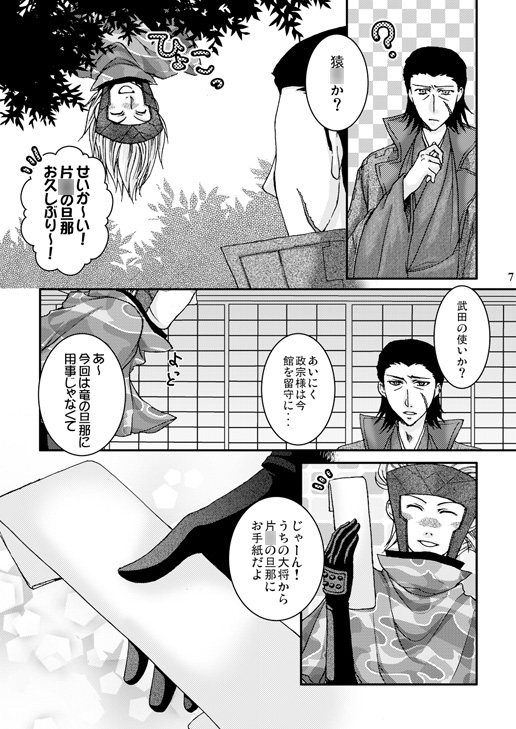 桜Drops [華夜] | DLsite がるまに