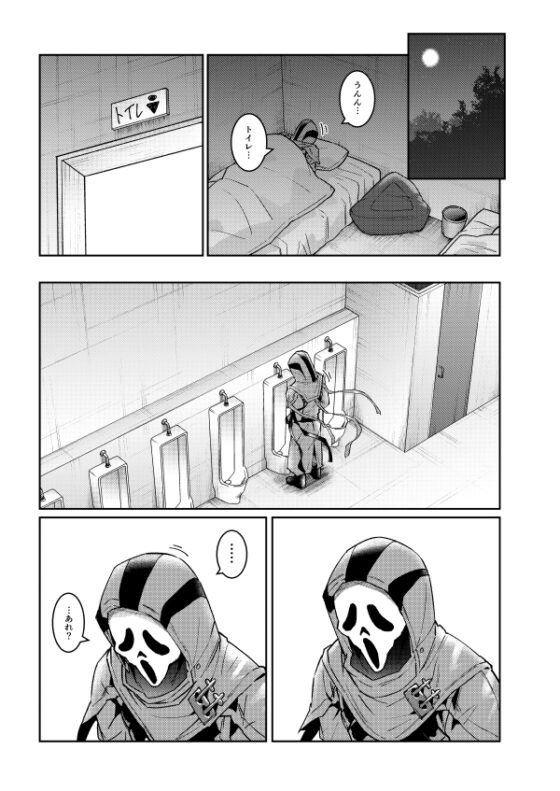 性別が変わってしまうことがありますがもちろん仕様です [空色イン] | DLsite がるまに