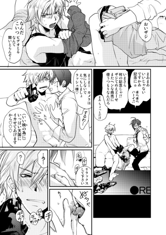 GHDC白 [CROCODILE-Ave.] | DLsite がるまに