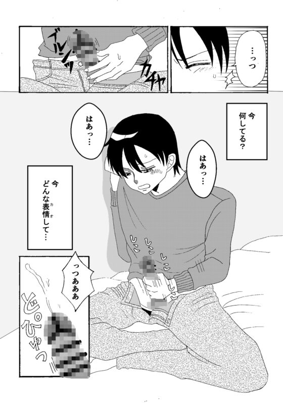 俺の隣人は良くあえぐ [トメイトウ] | DLsite がるまに
