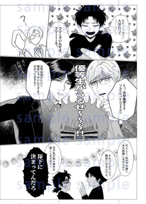 リクルートカムヒア [HOUR] | DLsite がるまに