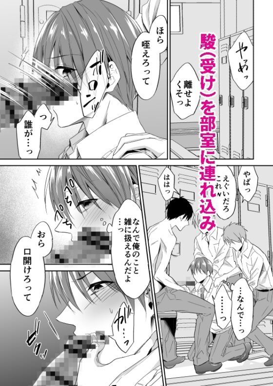 女王様キャラを執着ち●ぽで崩壊させられました [PE/早朝寝] | DLsite がるまに