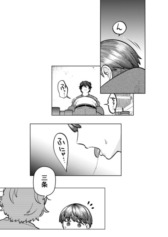 くちびるとゆびわ [救済はこんなとこまで届かない] | DLsite がるまに