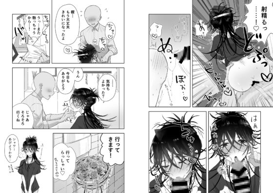 まとめ髪で人妻感マシマシの陰キャメスお兄さん [GEORUKKA] | DLsite がるまに