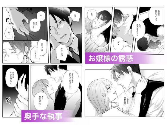 真面目なあなたを堕としたい [つよぃ女の子] | DLsite がるまに