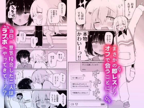 鍵ちんぽ。 [蟻地獄] | DLsite がるまに