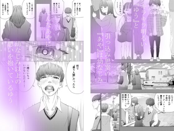感謝愛撫/ネガティブ女のやさしいやさしい王子様 [Marth] | DLsite がるまに