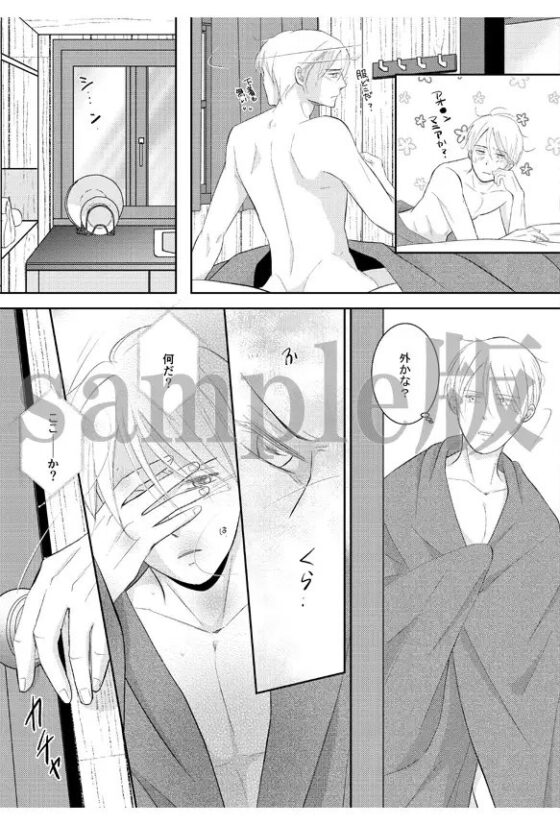 ココならヤってもいいんでしょ?性欲が止まらない森で大男にデカすぎるアレで激しくされて [OL] | DLsite がるまに